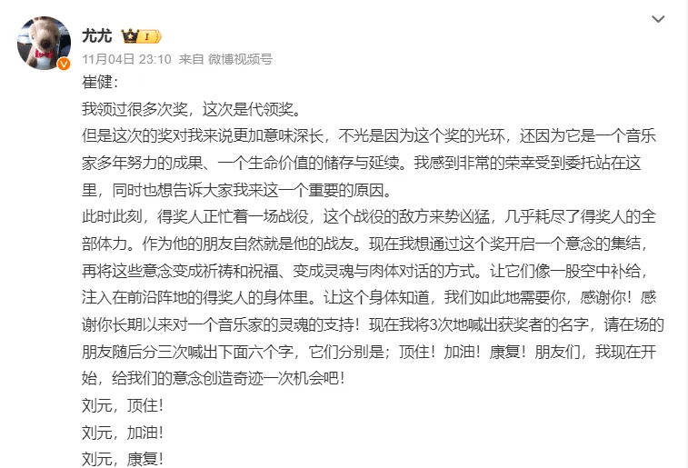 突发讣告!他凌晨离世,多名歌手发文悼念