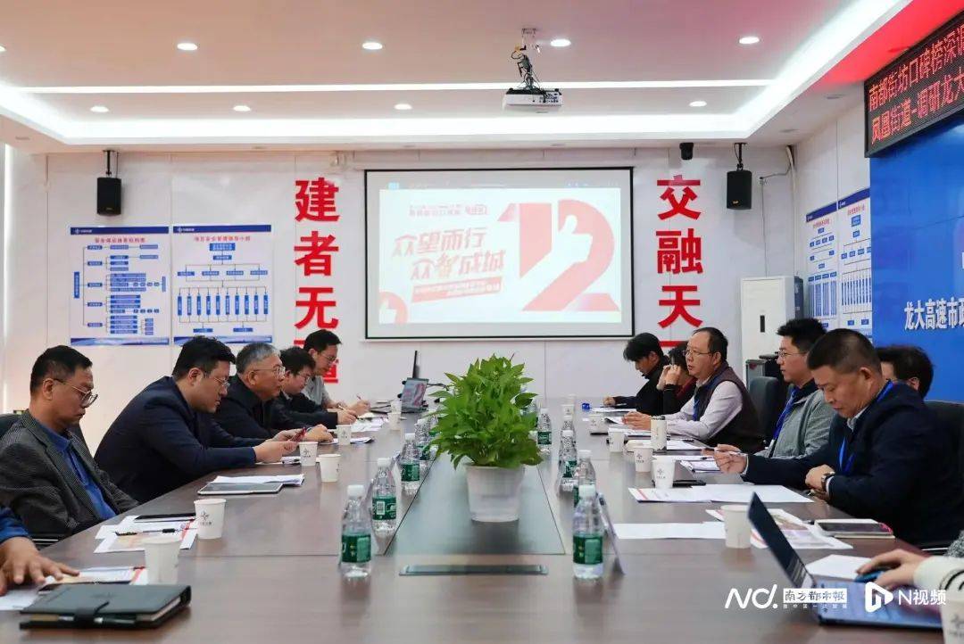 减少绕行超4公里!深圳多位专家来到这条快速路……