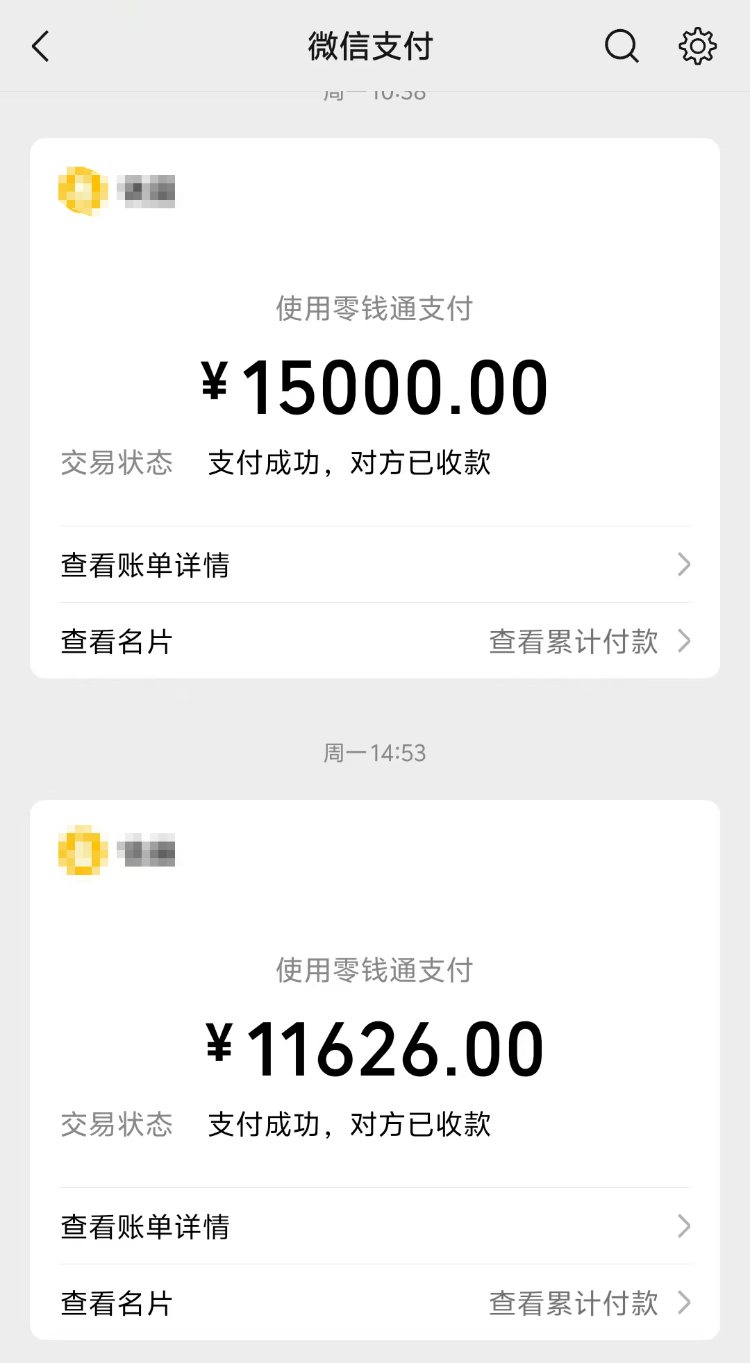 求职变以租代购买车?男子应聘司机却先交两万六,公司:没协商余地,去起诉