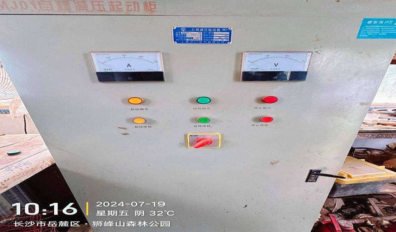 破碎机突然启动致1死,长沙山泉路项目砂石、水稳料场事故查明