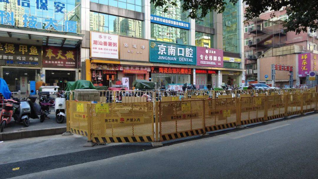 市民投诉:道路修好三个月又被挖开!深圳一区回应