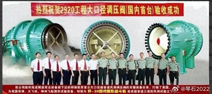 网传照片曝光歼-20空速性能,最高居然可以飞到3倍音速?