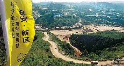 西北多省否认花费万亿推平黄土高原造5亿亩良田,陕西甘肃此前“削山造城”被中央点名批评