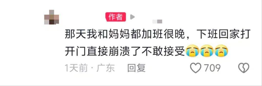 “男子杀害两姐妹后自杀”?广东中山多方回应