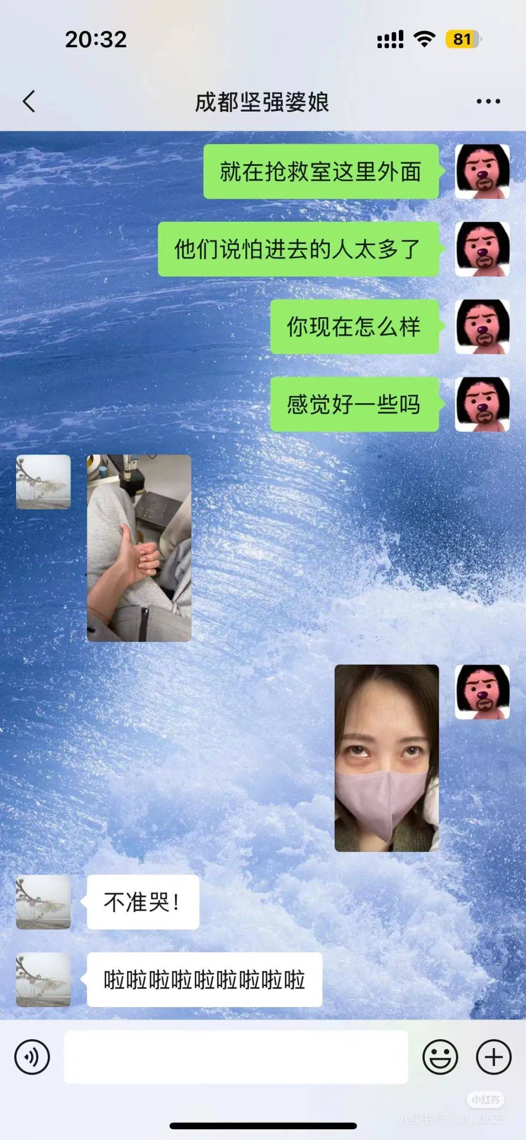 赵露思好友透露:进过抢救室,且患上失语症!
