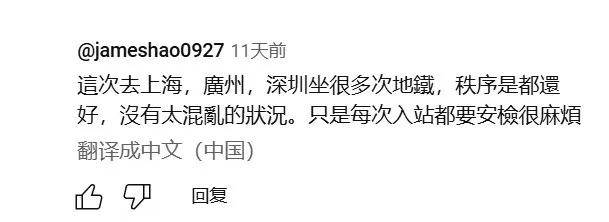 台湾人日常接收到的关于中国大陆的信息是什么样的?