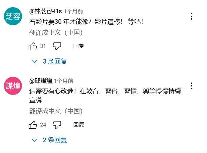 台湾人日常接收到的关于中国大陆的信息是什么样的?