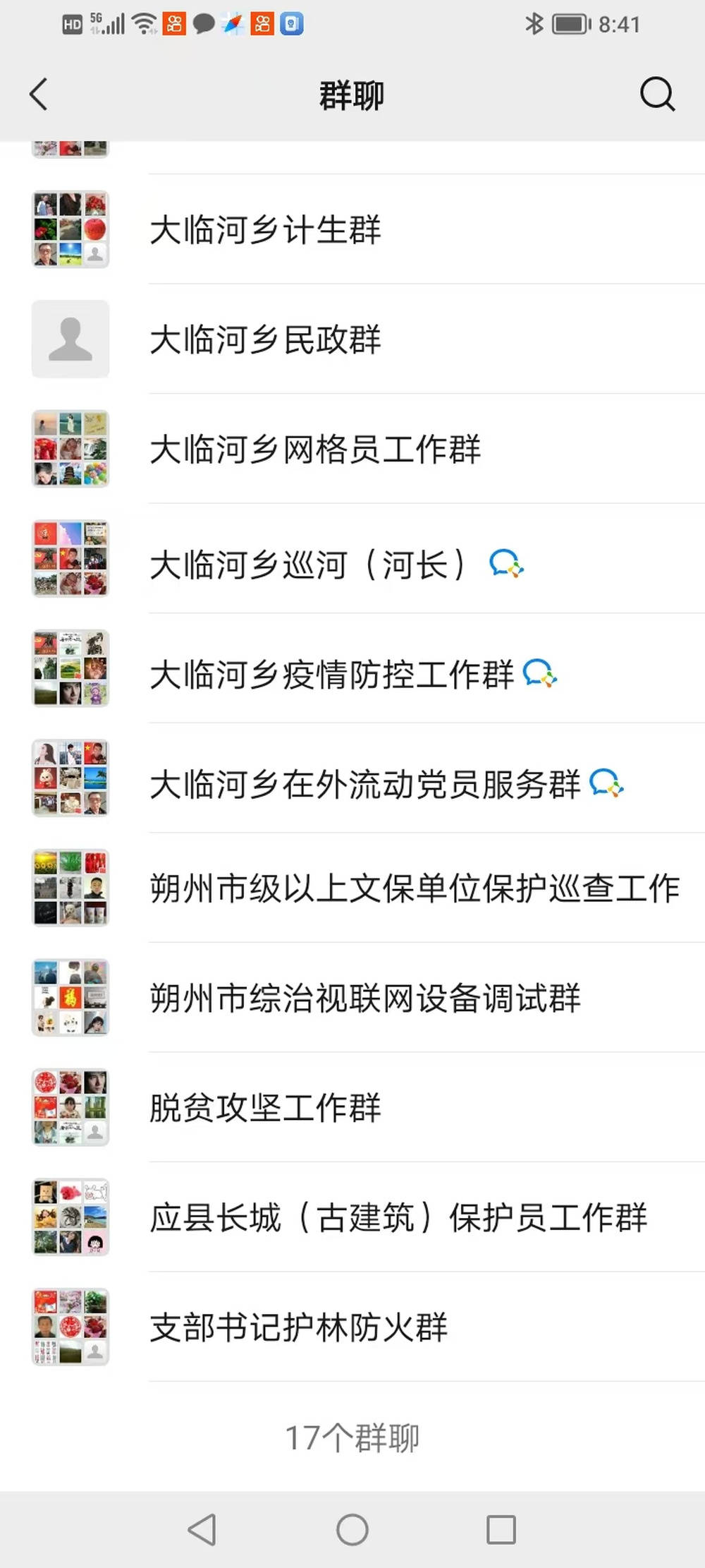 山西朔州58岁村干部疑因村务矛盾遇害,乡政府称认定工亡有难度