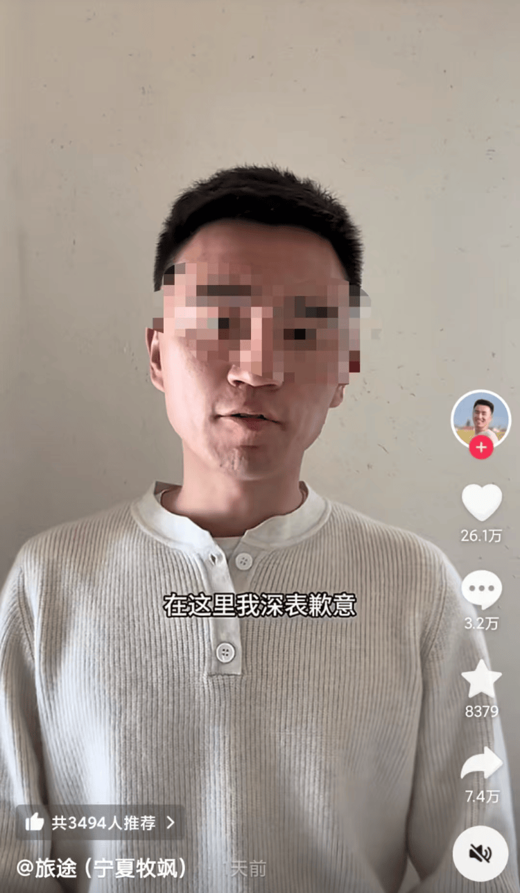 网红博主称在云南乘车被当“猪仔”卖5次,多地文旅发声质疑