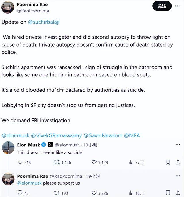OpenAI吹哨人“自杀”,父母:二次尸检发现是谋杀