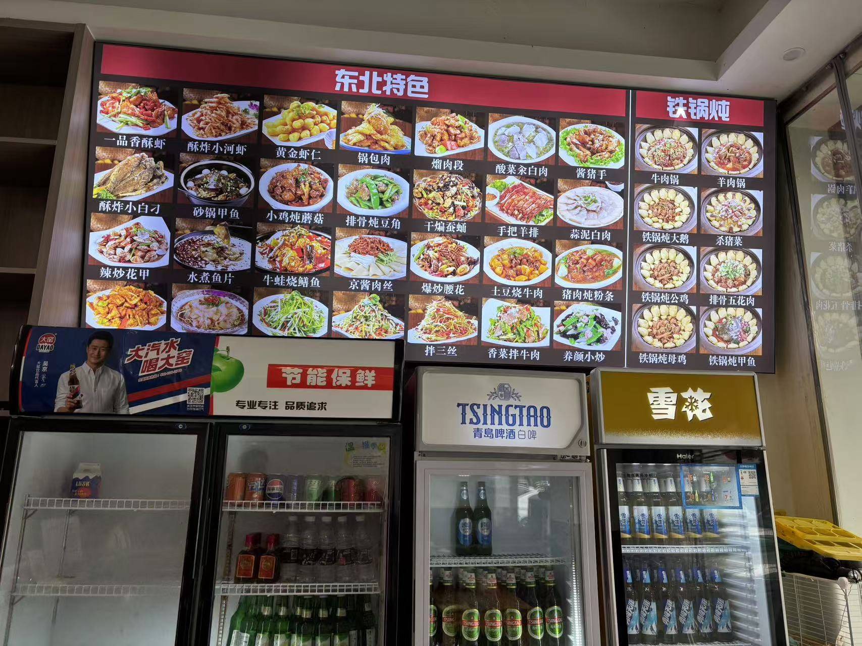 武汉一东北饺子馆密集接待韩国人,老板:他们从张家界回国,来汉中转,爱吃东北菜