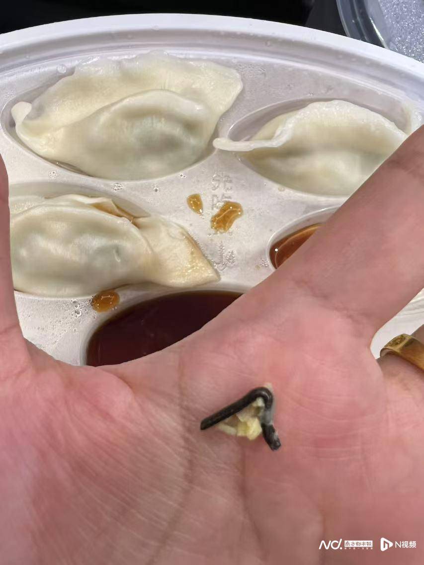 为删差评伪造聊天记录?喜家德道歉:已赔付和解,将加强管理