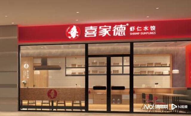 “水饺吃出铁丝”!为删差评,商家竟盗用消费者微信头像捏造聊天记录