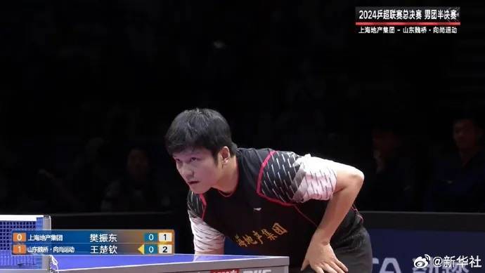 樊振东赛后首度回应:已经毫无保留,希望得到大家的祝福