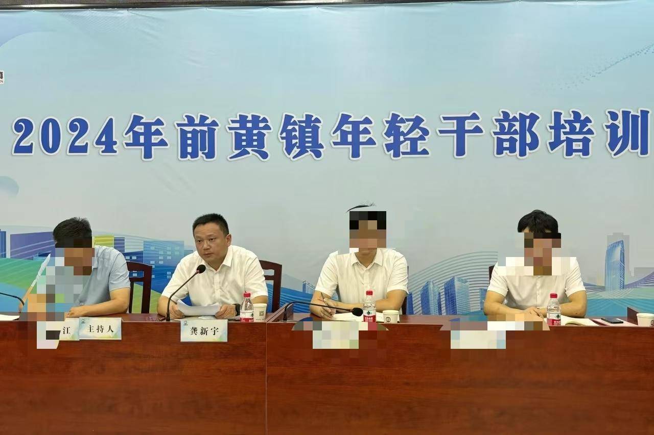 常州一镇党委书记发不雅言论被免职!曾称要常怀敬畏警醒之心