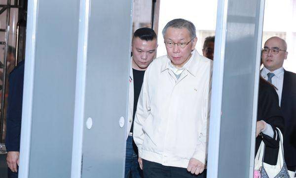 审判长:柯文哲不辞民众党主席,可能成再羁押理由