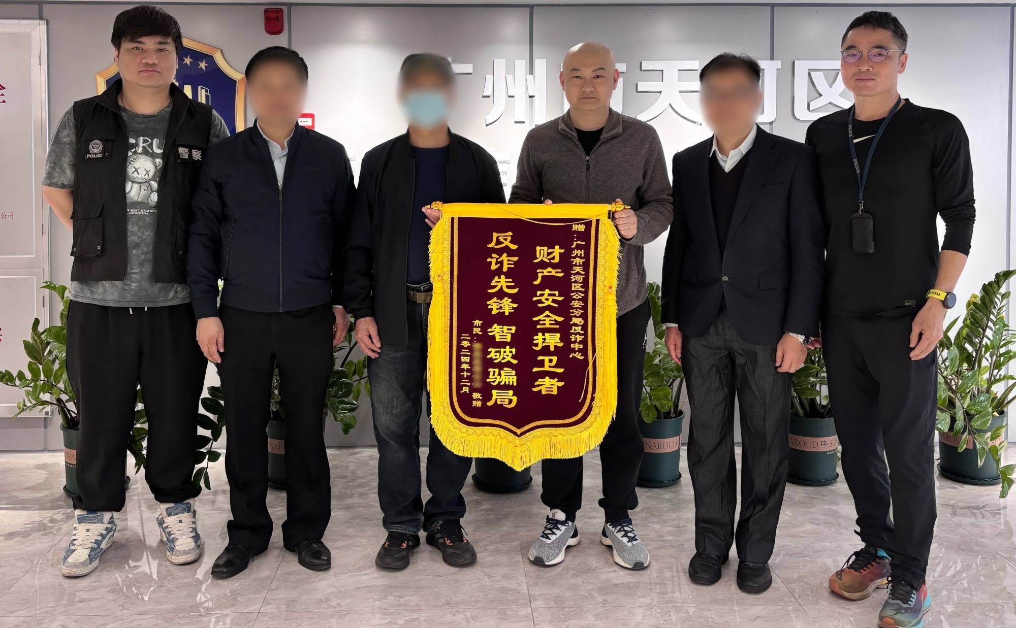 老人为证明钱不是赃款取143万买黄金,实则落入骗局