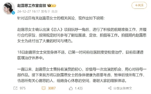 知名女演员病后首度公开露面:双手不灵便、走路变困难