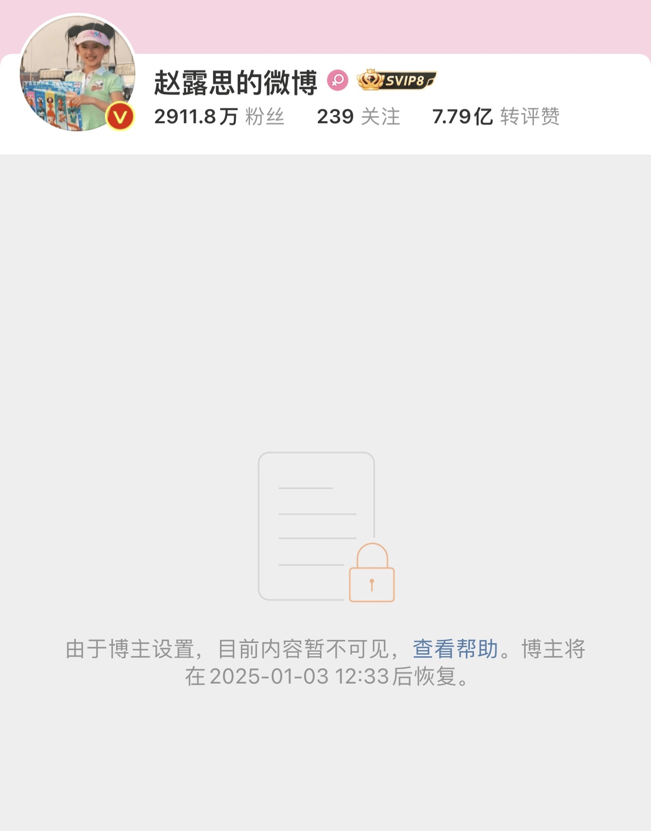 赵露思长文回应:2019年开始出现抑郁情绪,呼吁重视心理治疗