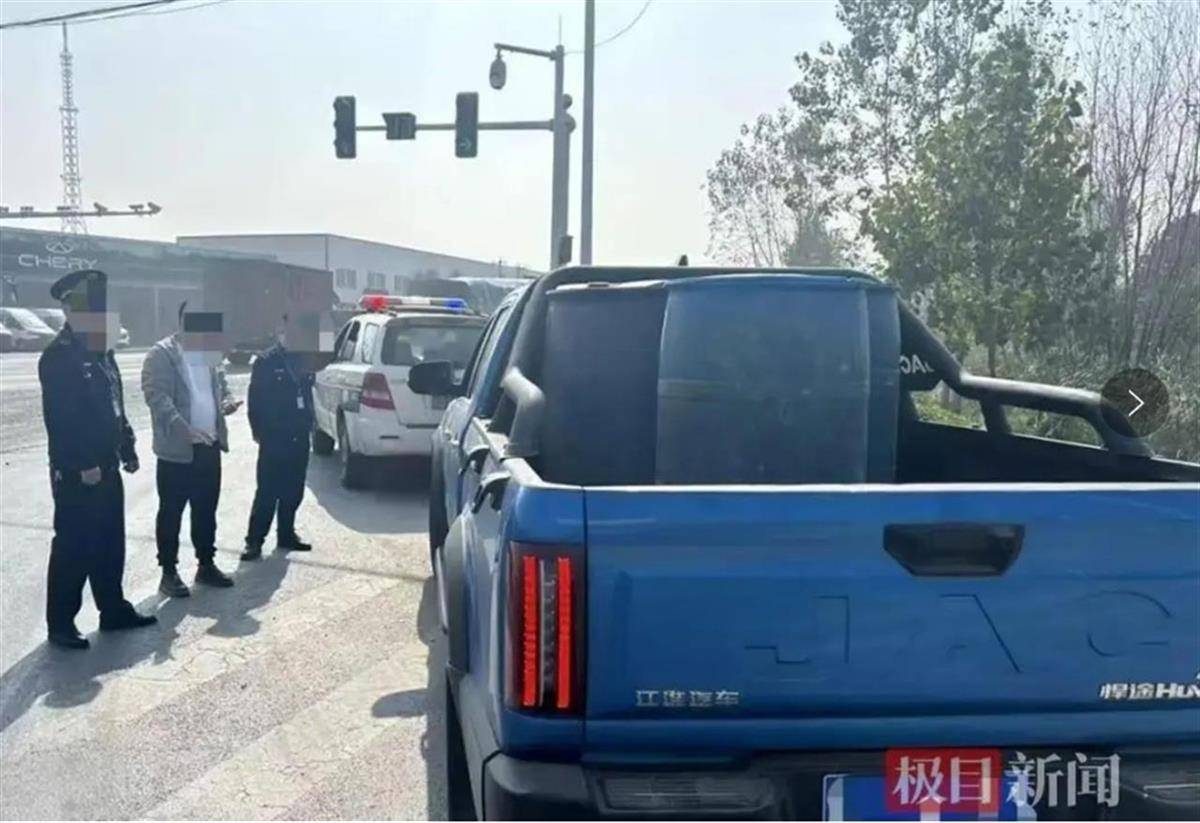 “为农机买柴油被罚3万元”事件新进展:处罚决定变更,罚款已退还