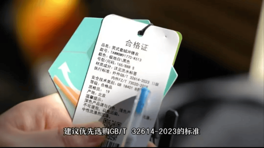 曝光!很多人买到的都是假的!赶紧家里找找