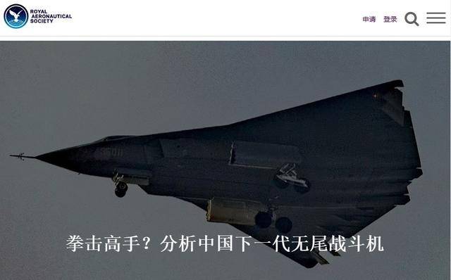 我国新战机试飞后,英国智库歇斯底里,连“义和团”都搬出来了