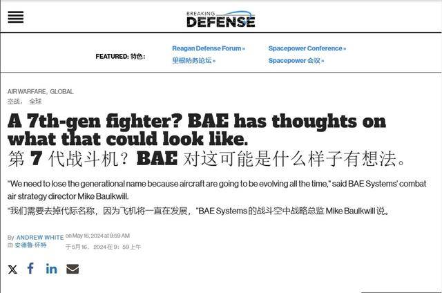 我国新战机试飞后,英国智库歇斯底里,连“义和团”都搬出来了