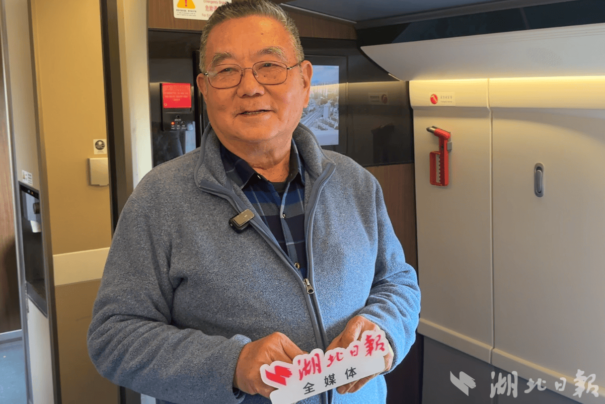 定居香港37年,77岁的老武汉人提前三天行程 只为坐上首趟香港至武汉始发高铁