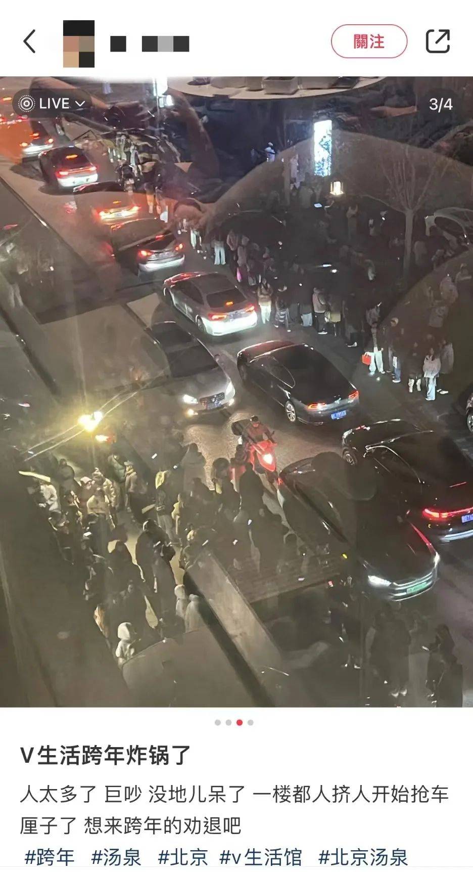 排队搓澡,网红洗浴中心爆满