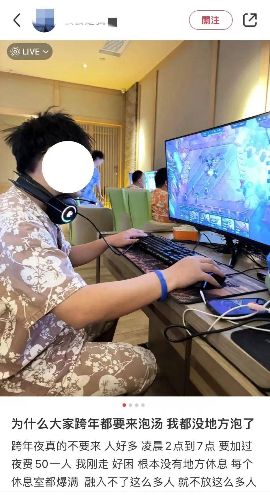 排队搓澡,网红洗浴中心爆满