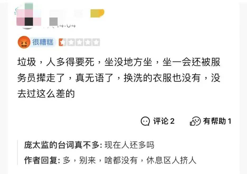 排队搓澡,网红洗浴中心爆满