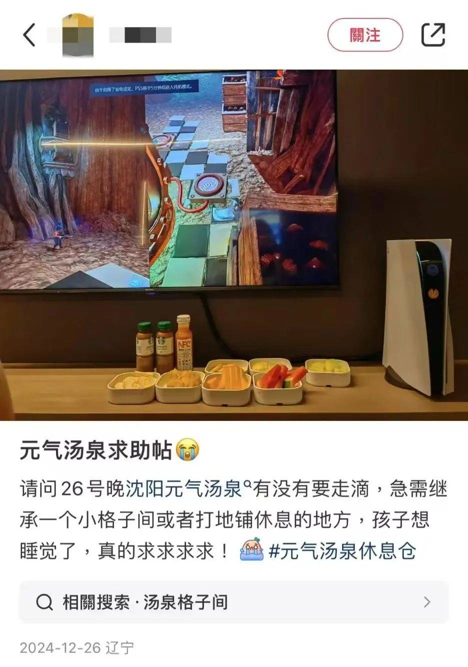 排队搓澡,网红洗浴中心爆满