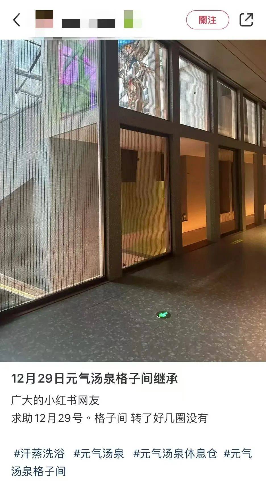 排队搓澡,网红洗浴中心爆满