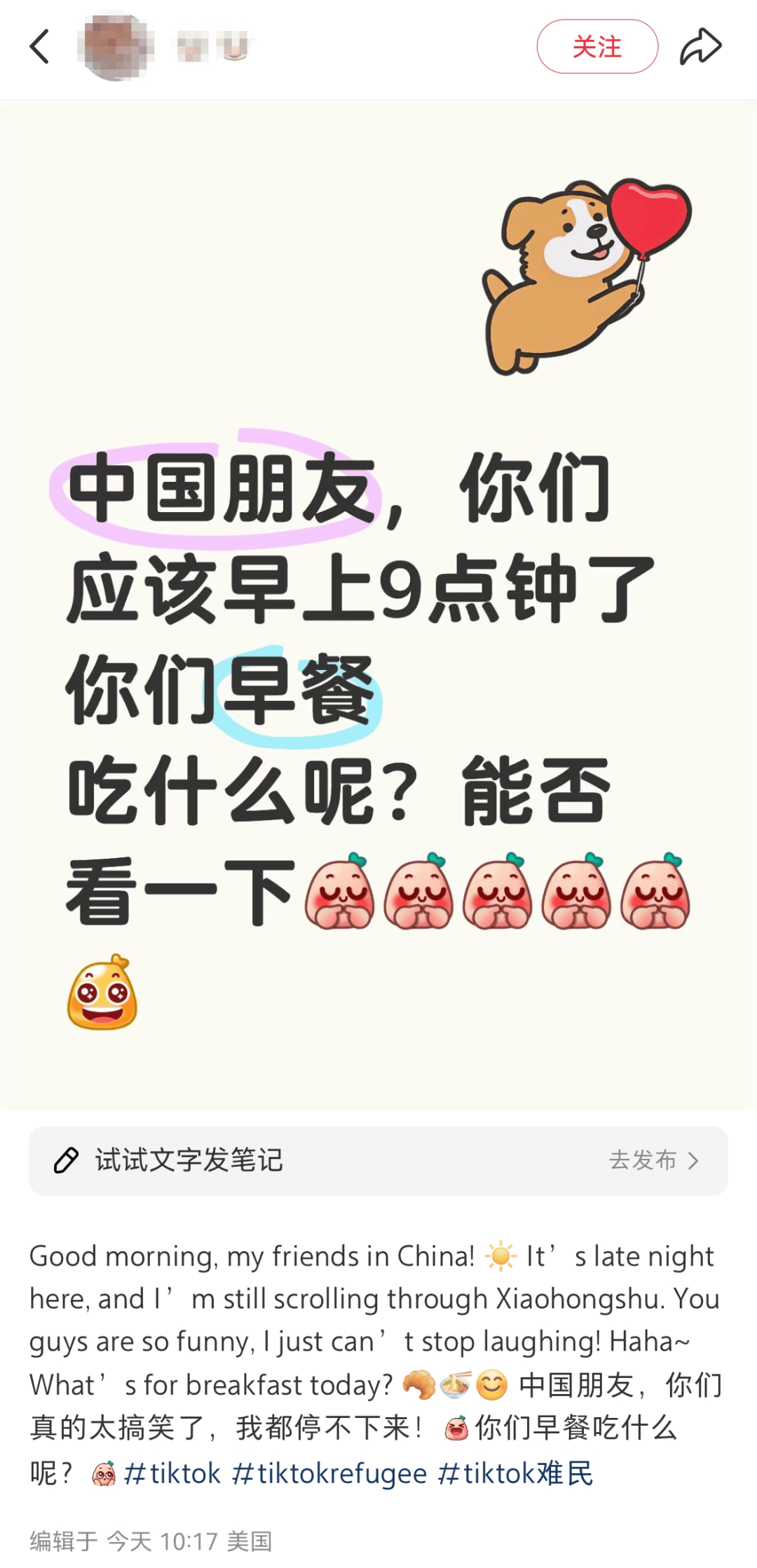 大量外国网友涌入小红书,网友喊话:别下载拼多多,等我邀请你