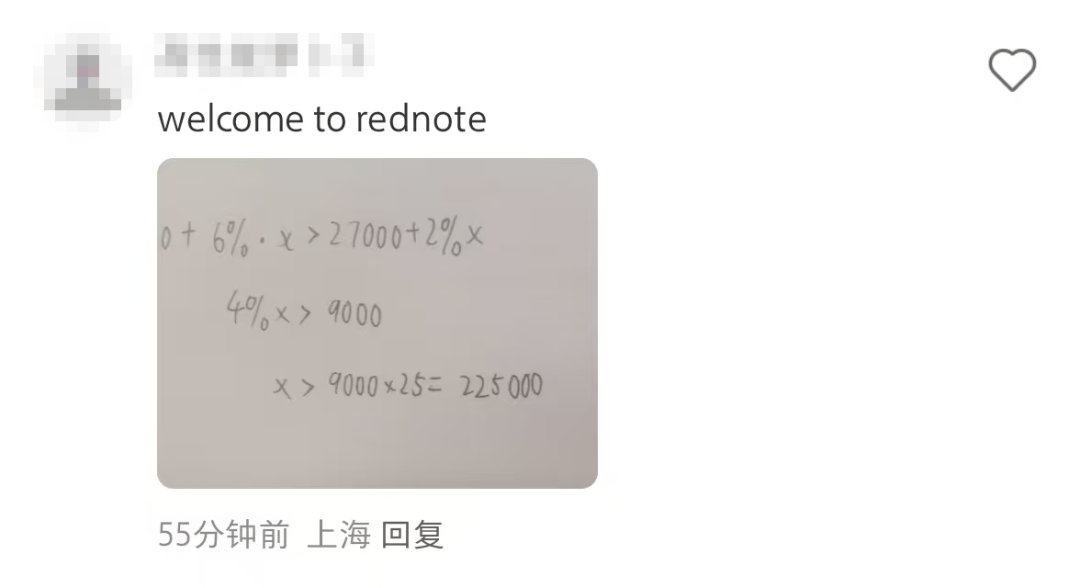 大量外国网友涌入小红书,网友喊话:别下载拼多多,等我邀请你
