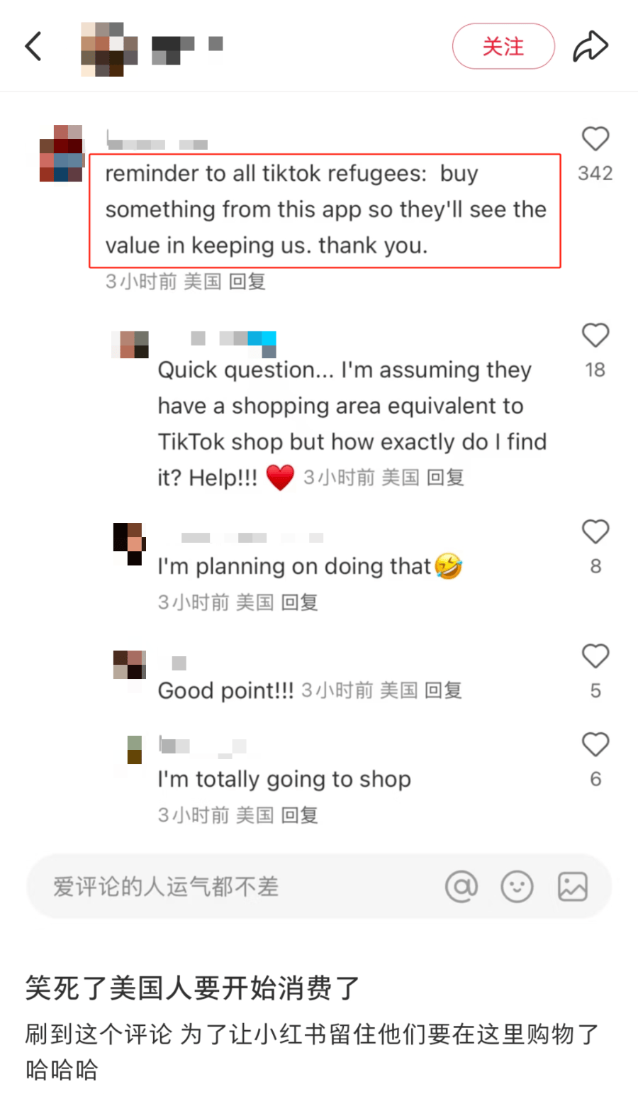 大量外国网友涌入小红书,网友喊话:别下载拼多多,等我邀请你