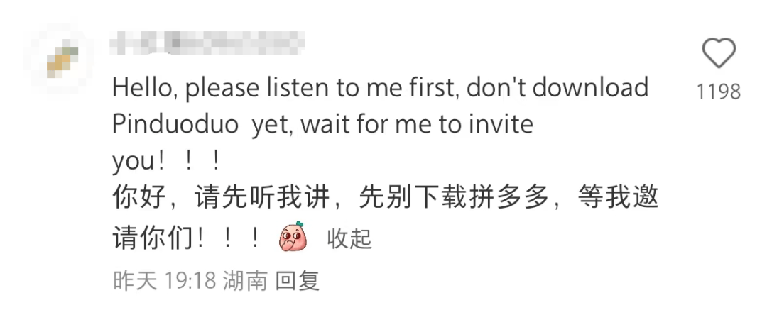 大量外国网友涌入小红书,网友喊话:别下载拼多多,等我邀请你