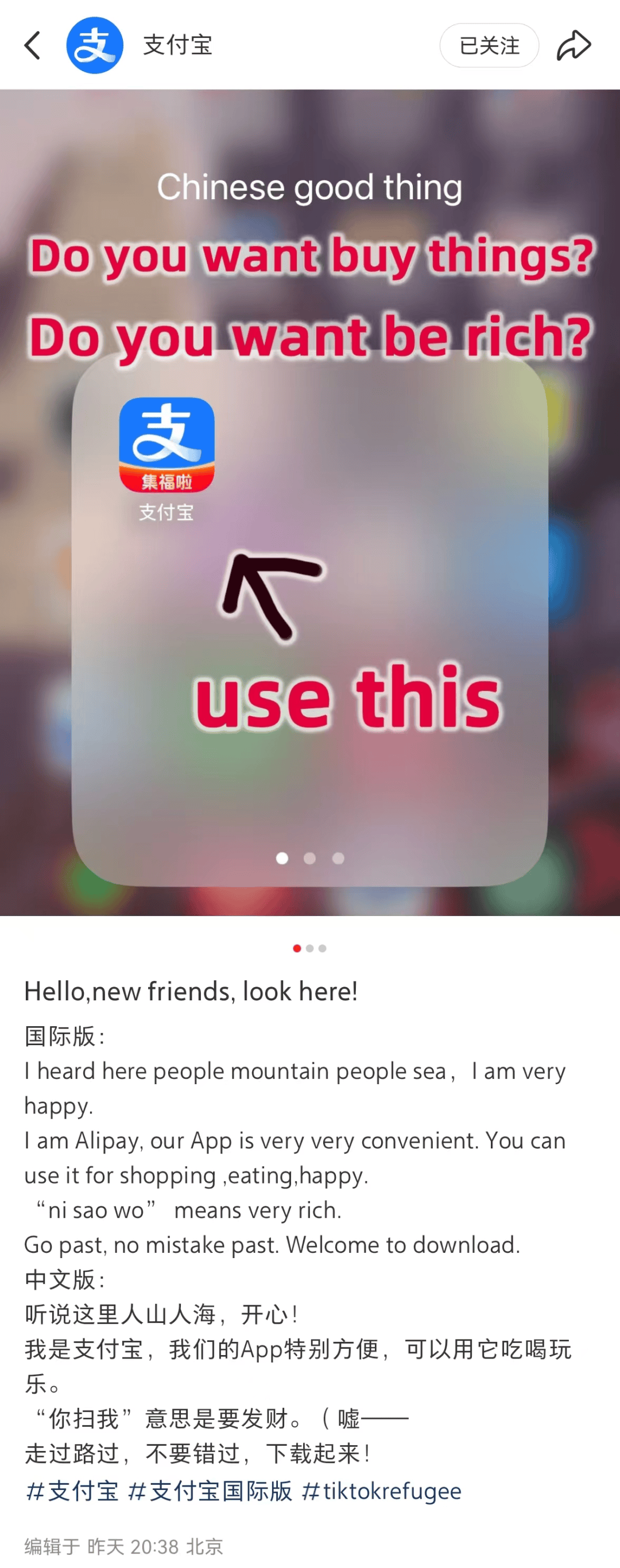 大量外国网友涌入小红书,网友喊话:别下载拼多多,等我邀请你