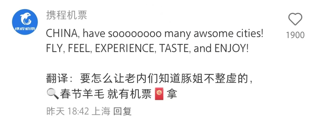 大量外国网友涌入小红书,网友喊话:别下载拼多多,等我邀请你