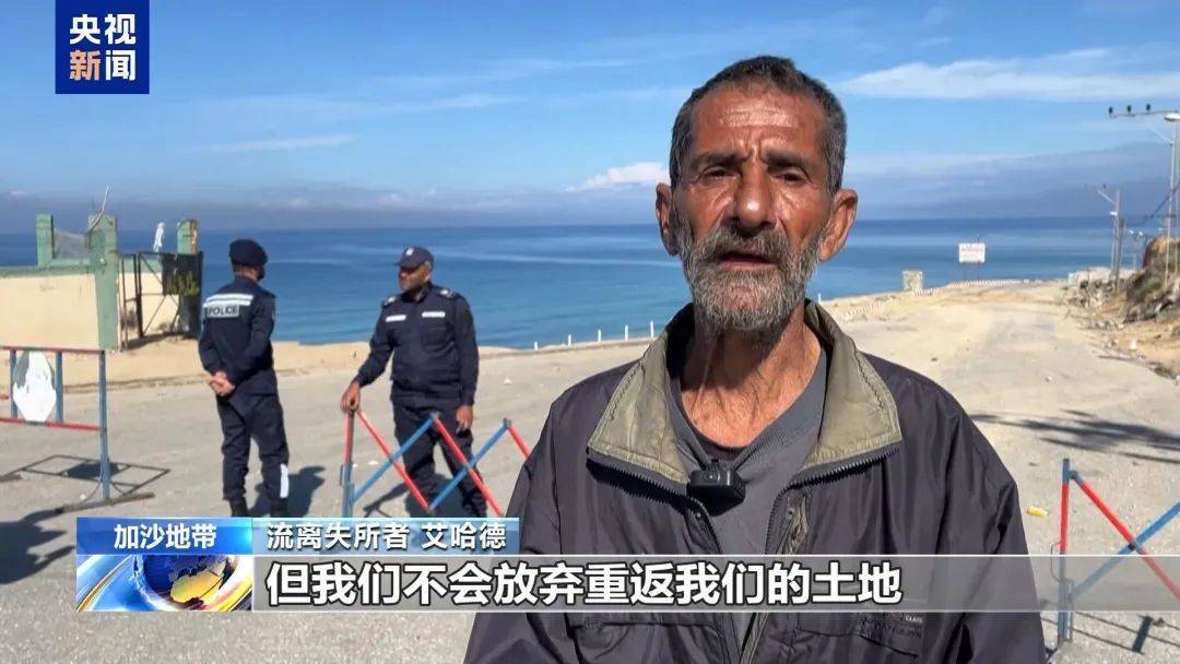 哈马斯再释放4名以女兵:移交现场微笑挥手!以色列:此举违反协议,不允许加沙民众返回