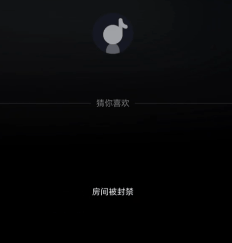 大S离世后张兰首度直播卖货、怒怼网友,直播间突遭封禁