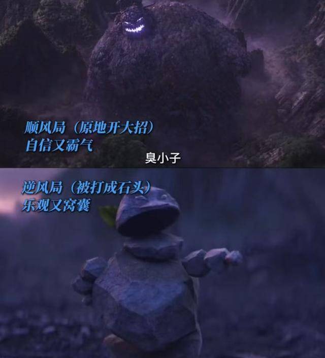 石矶娘娘爆火,为何全网都拜倒在“石头裙下”?