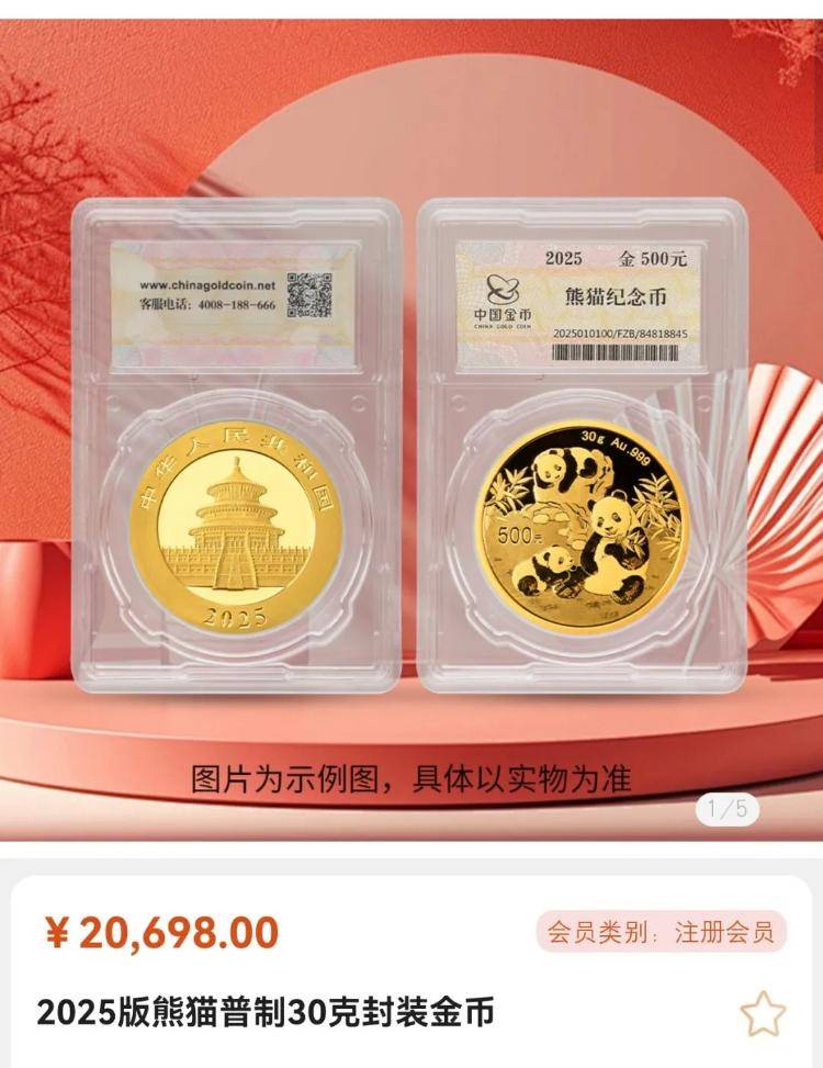 金价还在涨!金饰逼近每克870元,现在还能买金吗?
