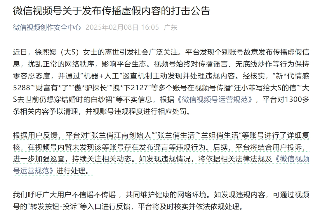张兰近一个月带货超千万元,名下7家公司均已吊销或注销!麻六记直播带货被网友刷屏:大快人心