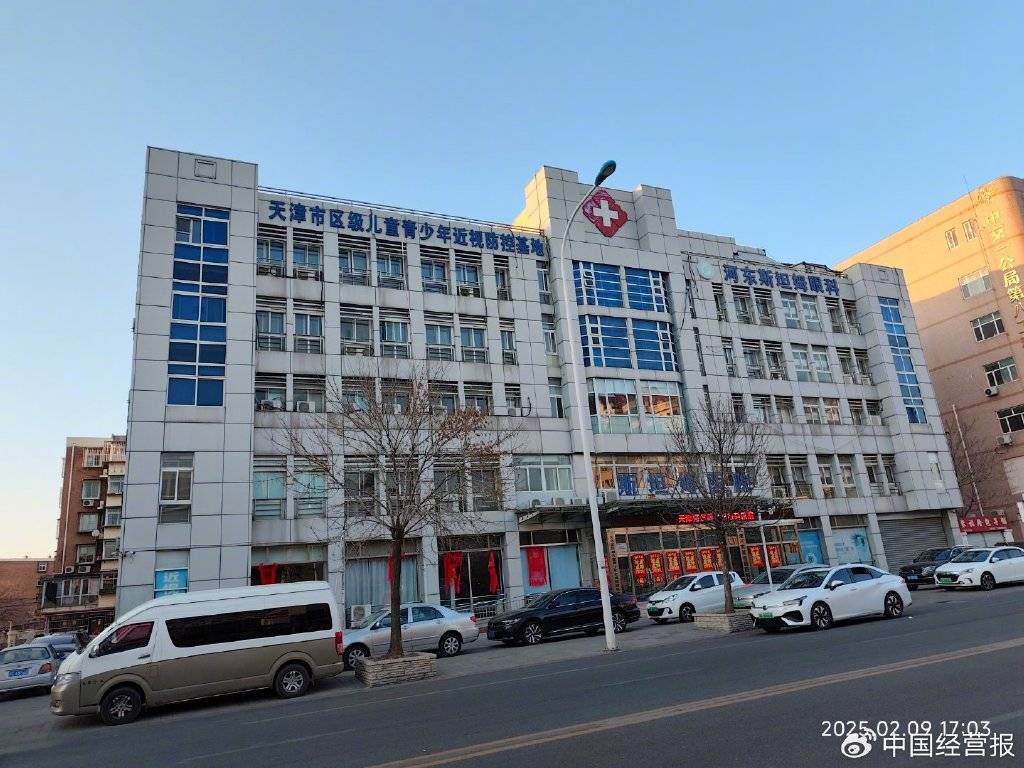 天津知名眼科医院骗保上亿元 免费体检吸引市民虚假手术