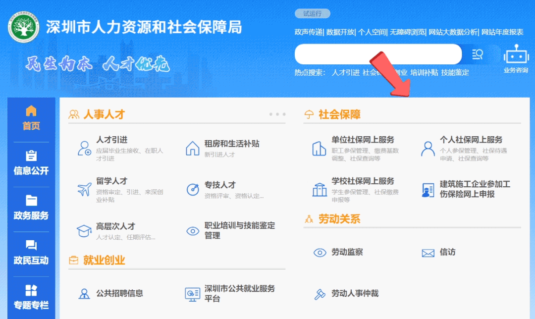 社保断缴、未缴满15年或20年,2025年新规下,全都这样处理