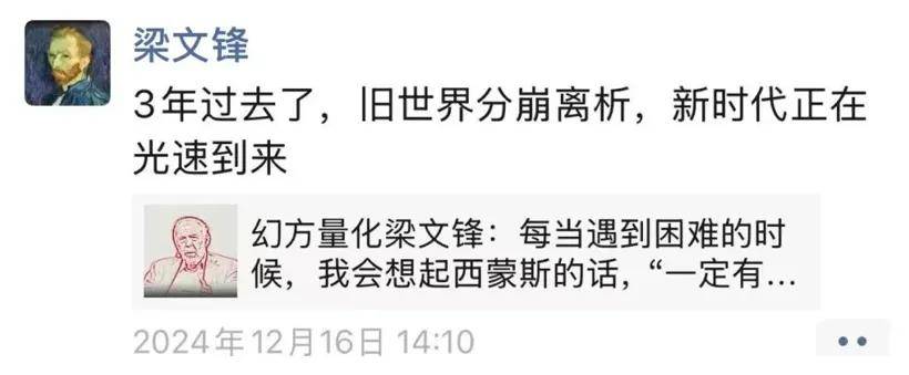 “我劝过梁文锋很多次,DeepSeek要融资”