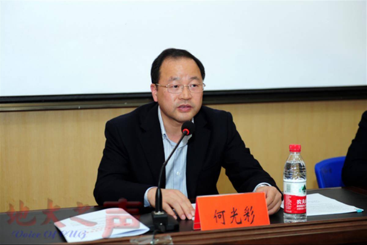 教育部副部长何光彩任北京大学党委书记,湖北浠水人,曾任中国地质大学(武汉)党委书记