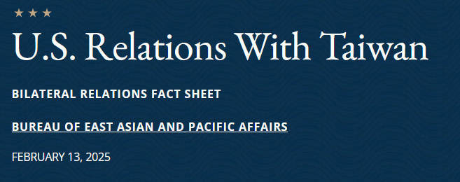 美国国务院发言人回应删除“不支持台独”表述：仍然坚持一个中国政策