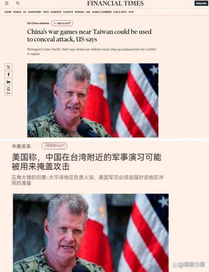 解放军模拟打击美军“鹰眼”，美司令预测台海结局，果然不出所料